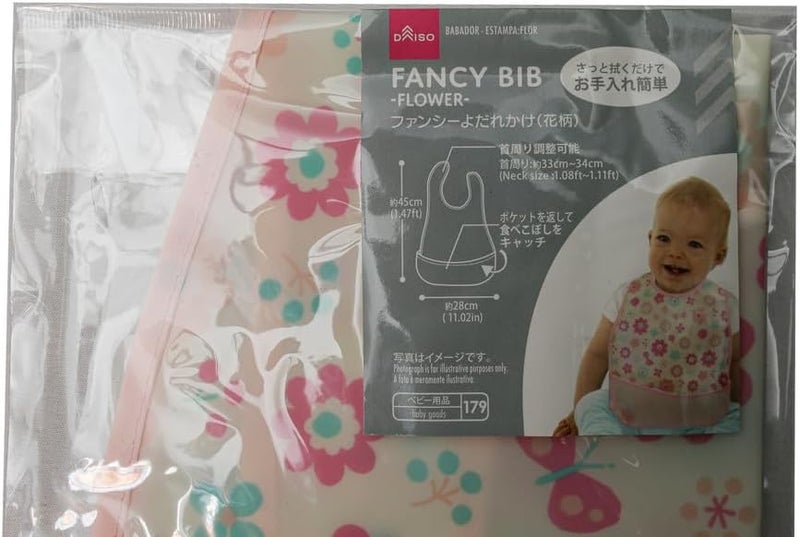 Daiso Flower Fancy Bib - Cute Baby Feeding & Drool Bib - Image 3